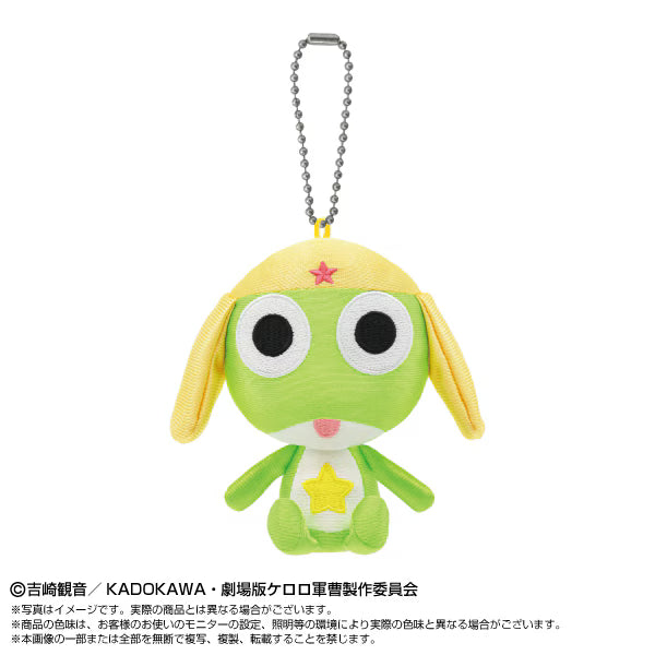 Keroro軍曹｜Chibi 坐姿公仔