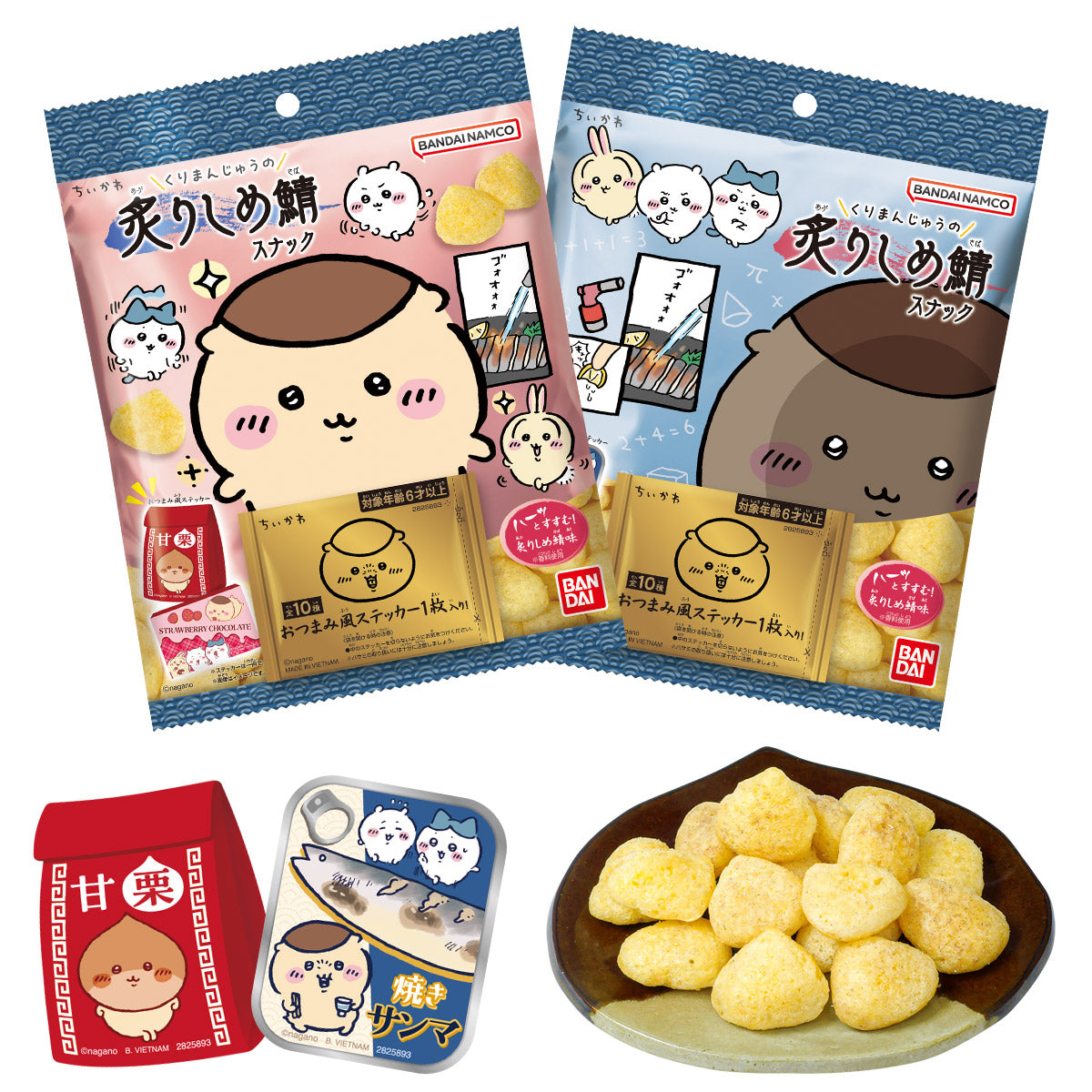 Chiikawa: The Roasted Mackerel Sticker (10-Pack Box) with Chestnut Manju