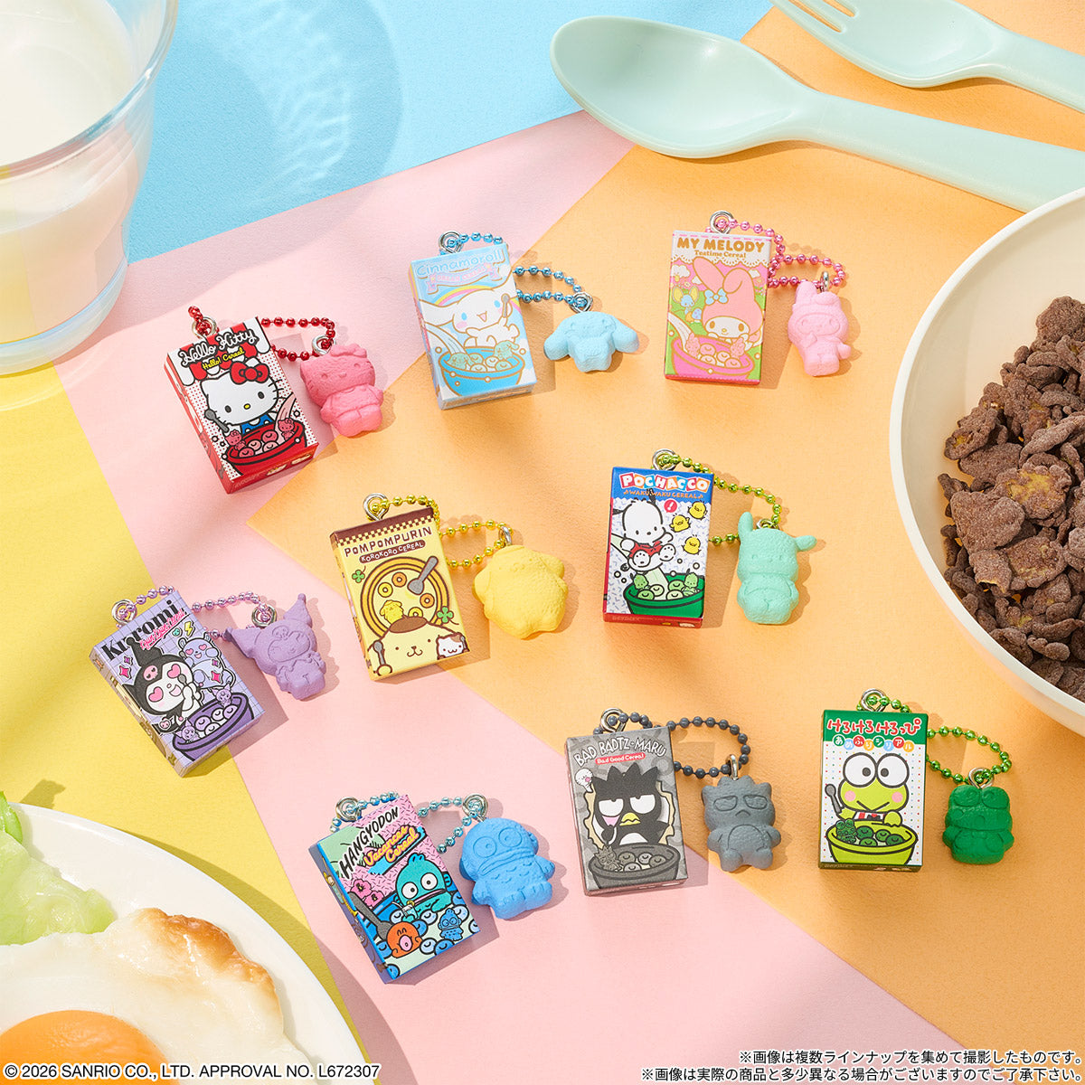 Sanrio｜食玩｜麥片造形掛飾（附朱古力玉米片）（隨機款）