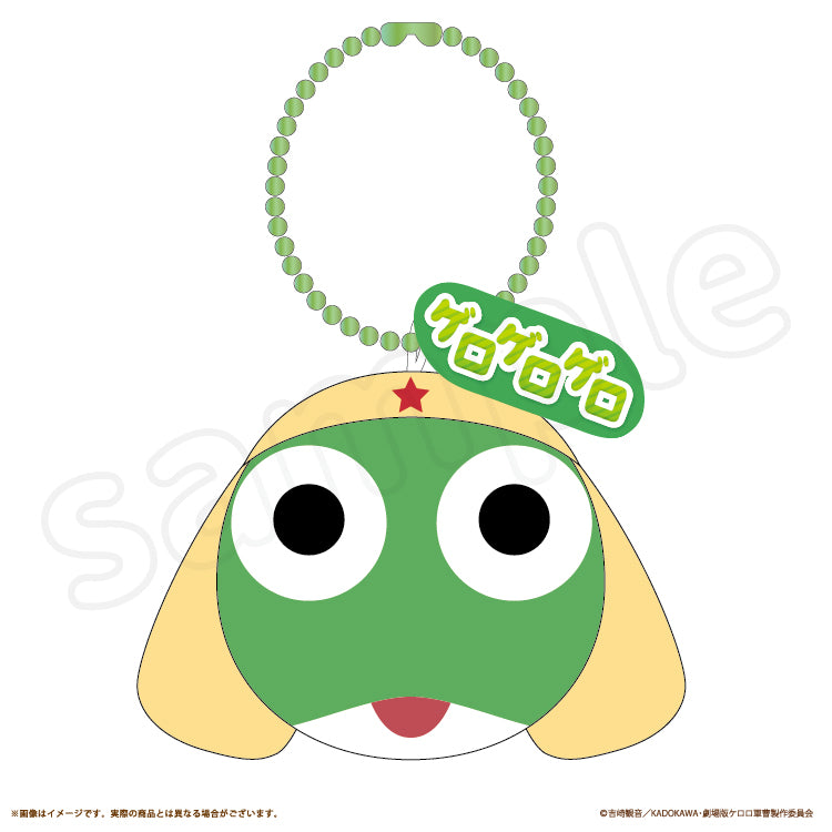 Sgt. Frog | Acrylic Keychain