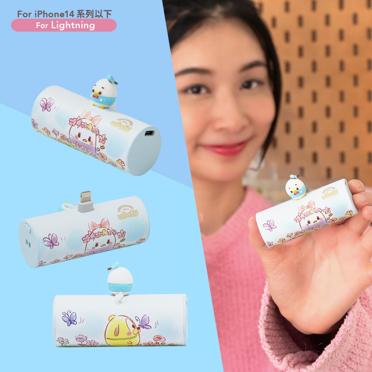 【特價】台灣infoThink｜唐老鴨｜智慧快充口袋行動電源 (Lightning)