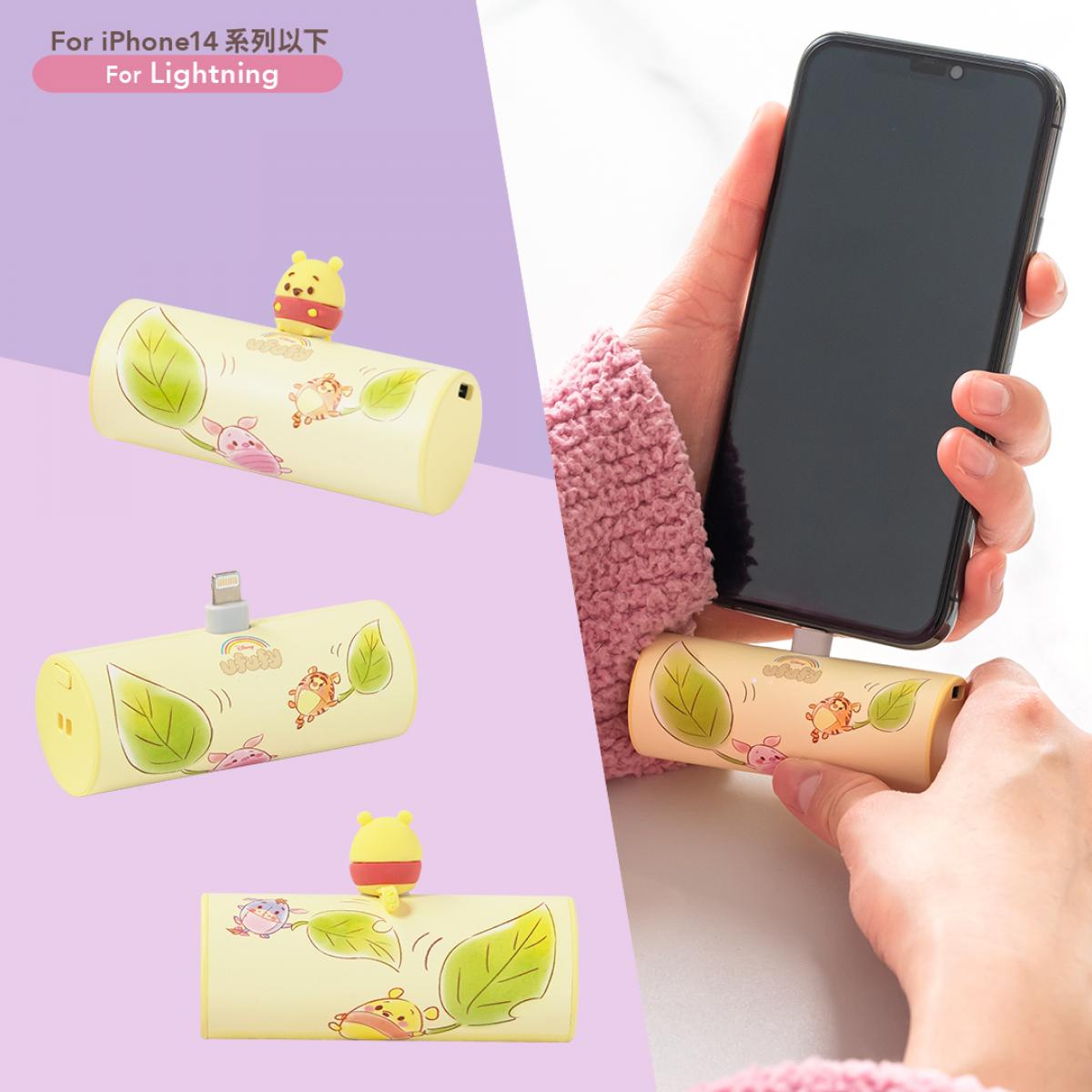 【特價】台灣infoThink｜可愛UFUFY小熊維尼｜智慧快充口袋行動電源 (Lightning)