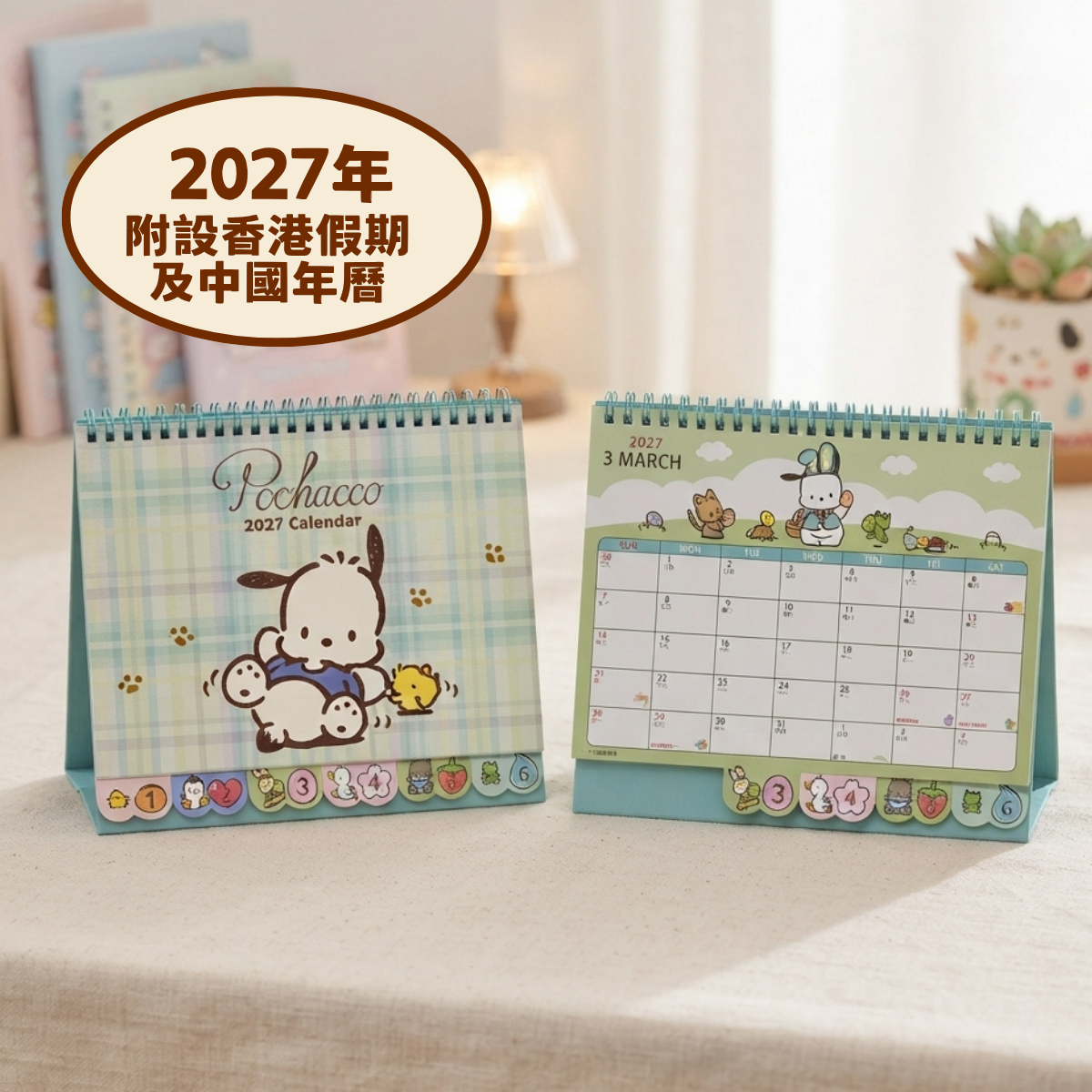 Sanrio | Pochacco Desk Calendar 2027 (Hong Kong Version)