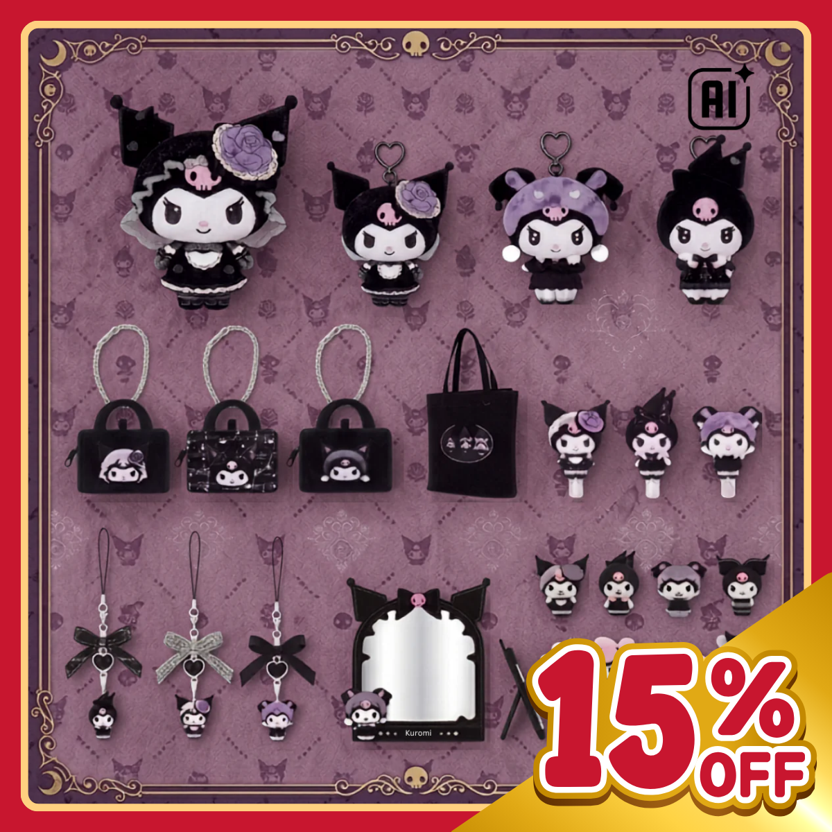 Sanrio｜Kuromi生日系列2026