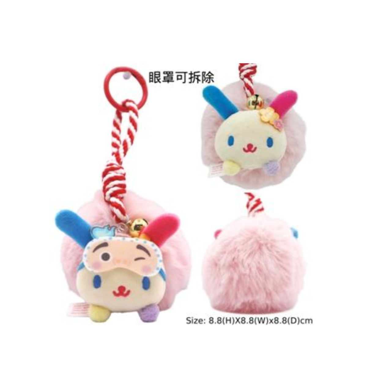 Sanrio｜香港限定｜萬聖節妖怪掛飾