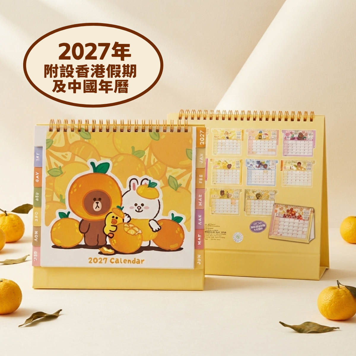 LINE Friends | Desk Calendar 2027 (Hong Kong Edition)
