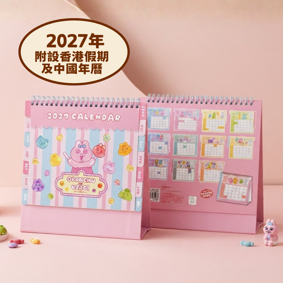 Opanchu Usagi Desk Calendar 2027 (Hong Kong Version)