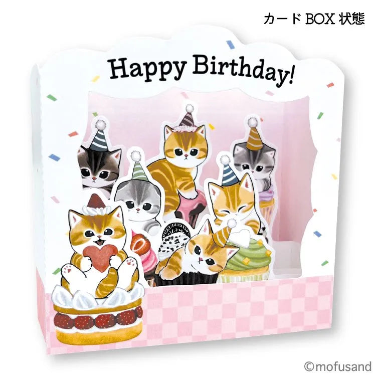 Mofusand｜生日賀卡｜ 立體生日蛋糕 BOX卡