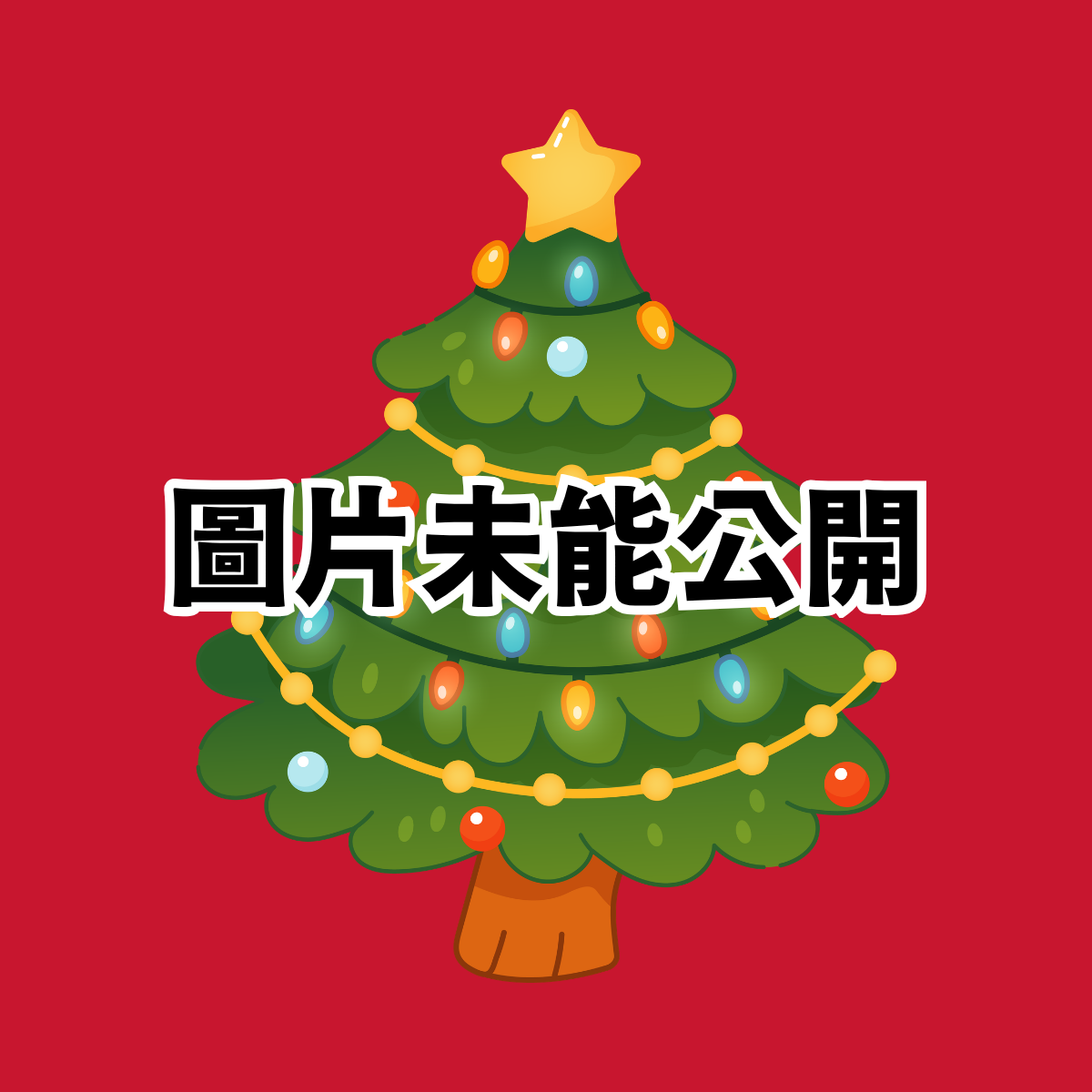 Chiikawa | Christmas Tree Collection 2