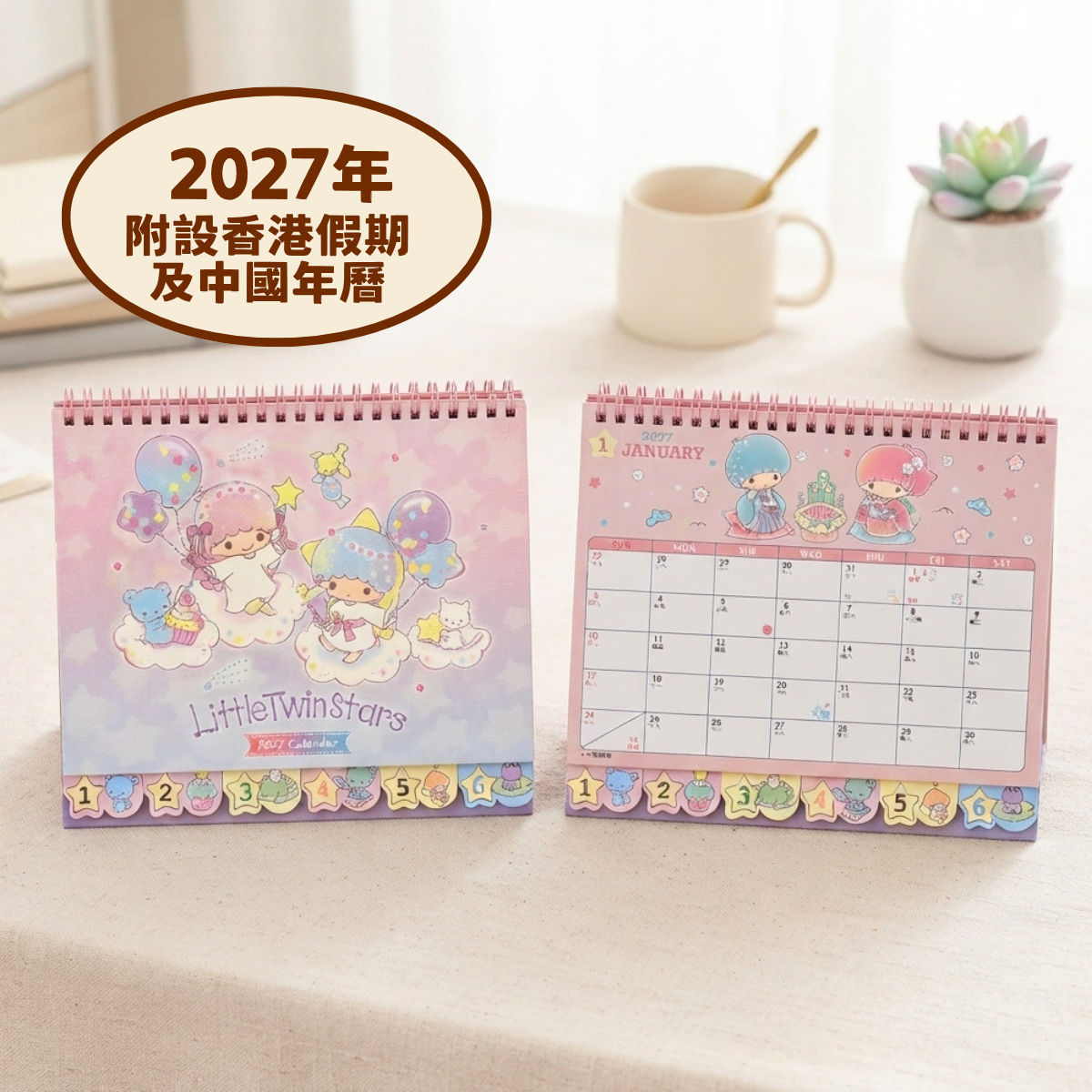 Sanrio | Little Twin Stars Desk Calendar 2027 (Hong Kong Edition)