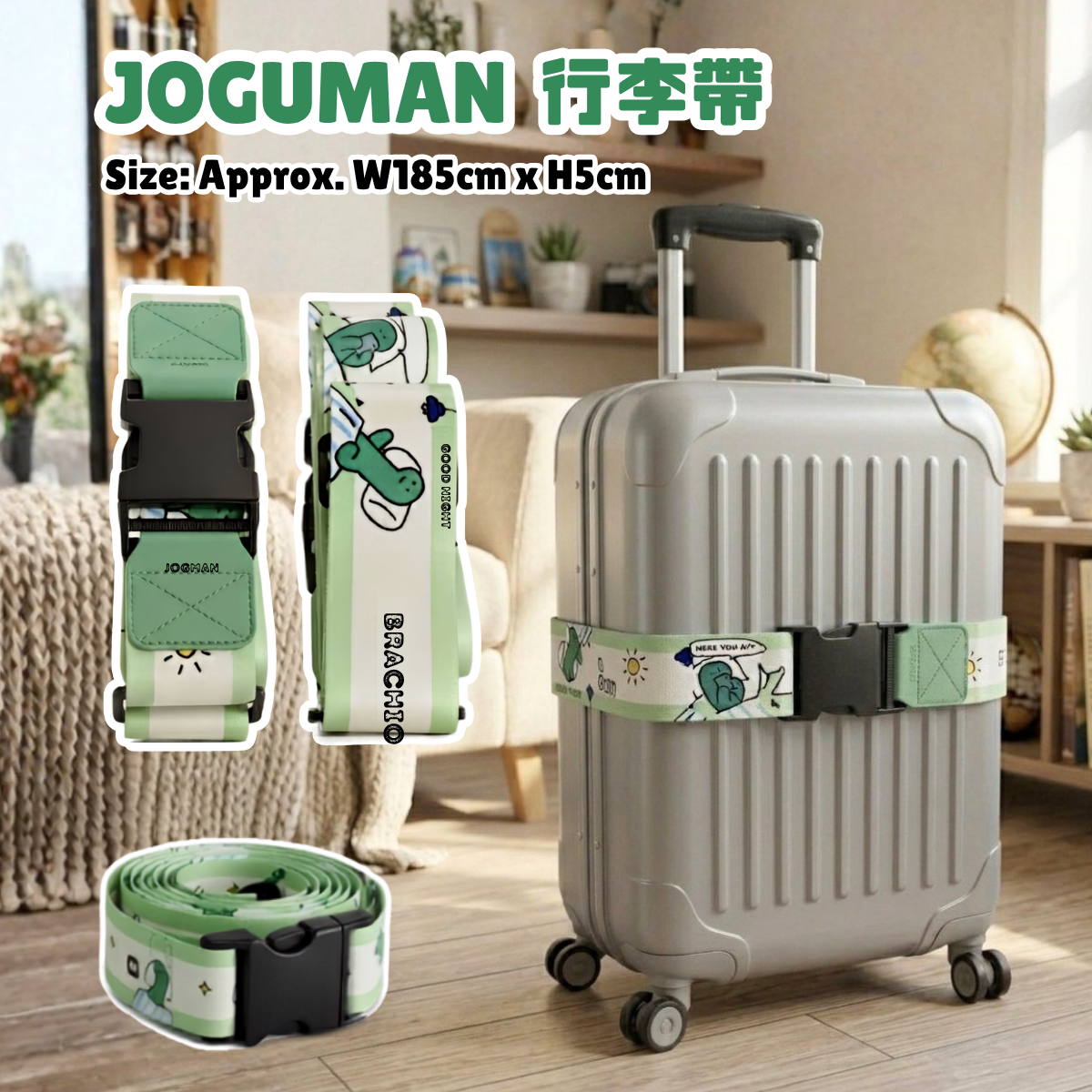 JOGUMAN Little Dinosaur｜Shopping Bag