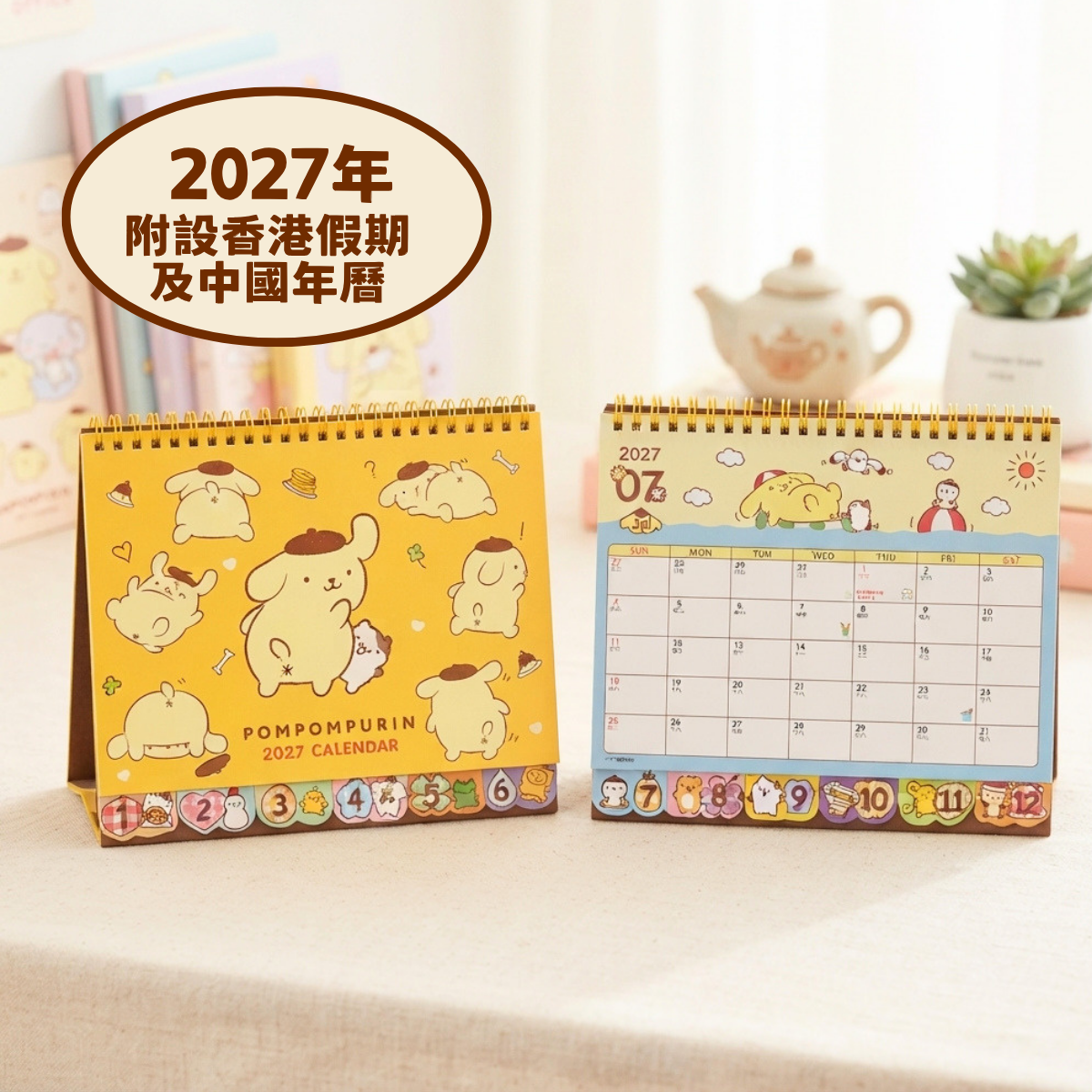 Sanrio | Pompompurin Desk Calendar 2027 (Hong Kong Version)