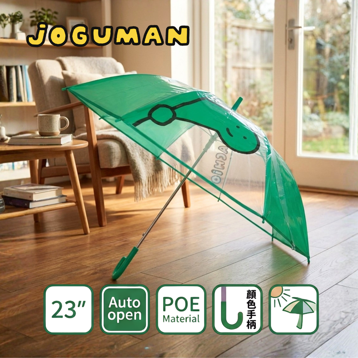 JOGUMAN Little Dinosaur｜Shopping Bag