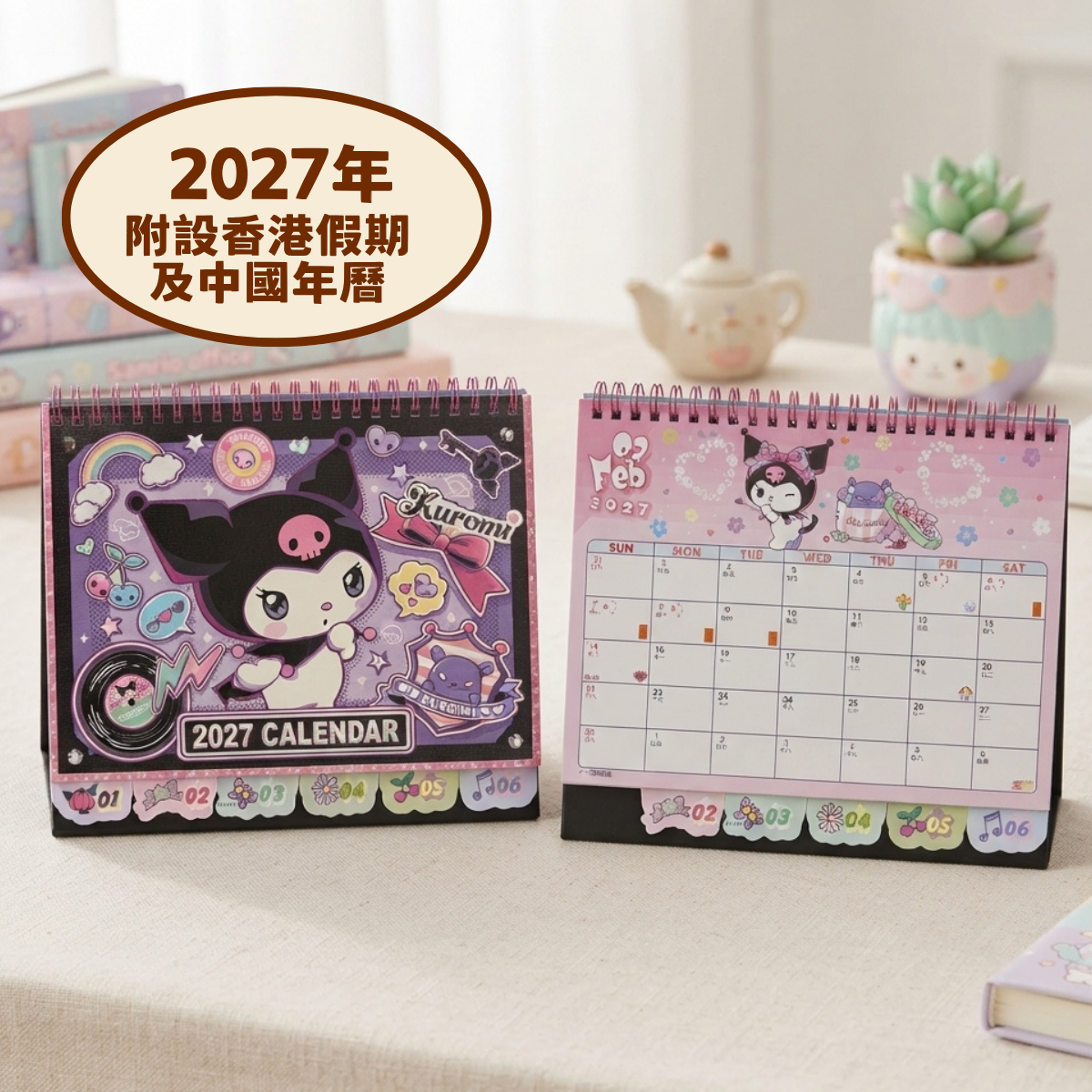 Sanrio | Kuromi Desk Calendar 2027 (Hong Kong Version) Type A