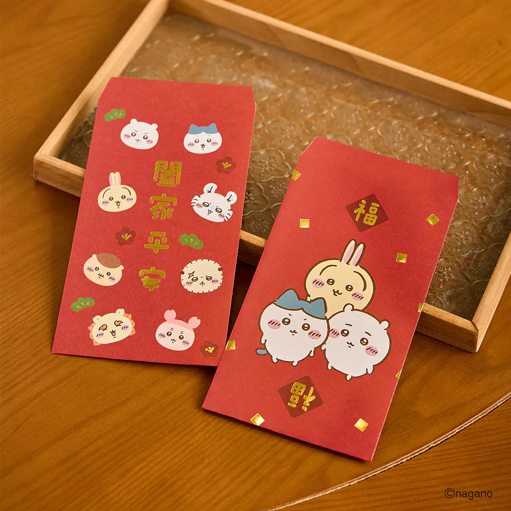 Chiikawaちいかわ｜星幻金紅包袋