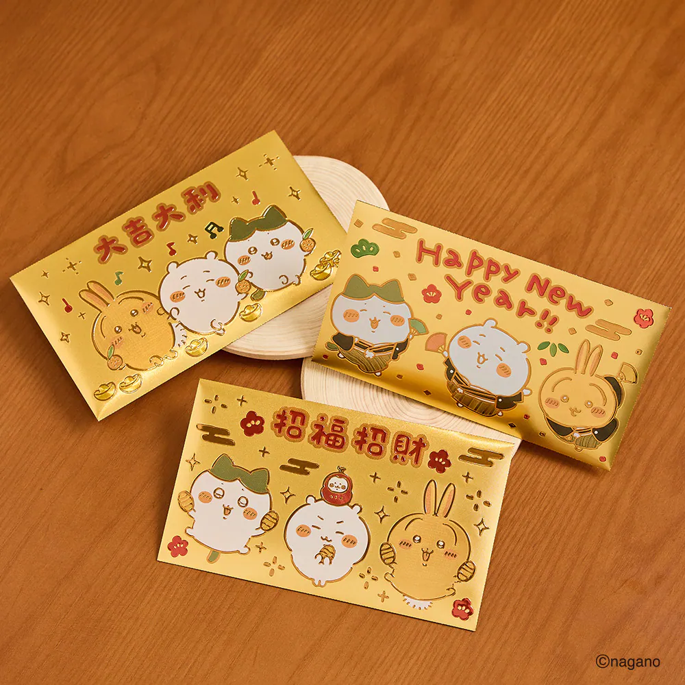 Chiikawaちいかわ｜金箔紅包袋