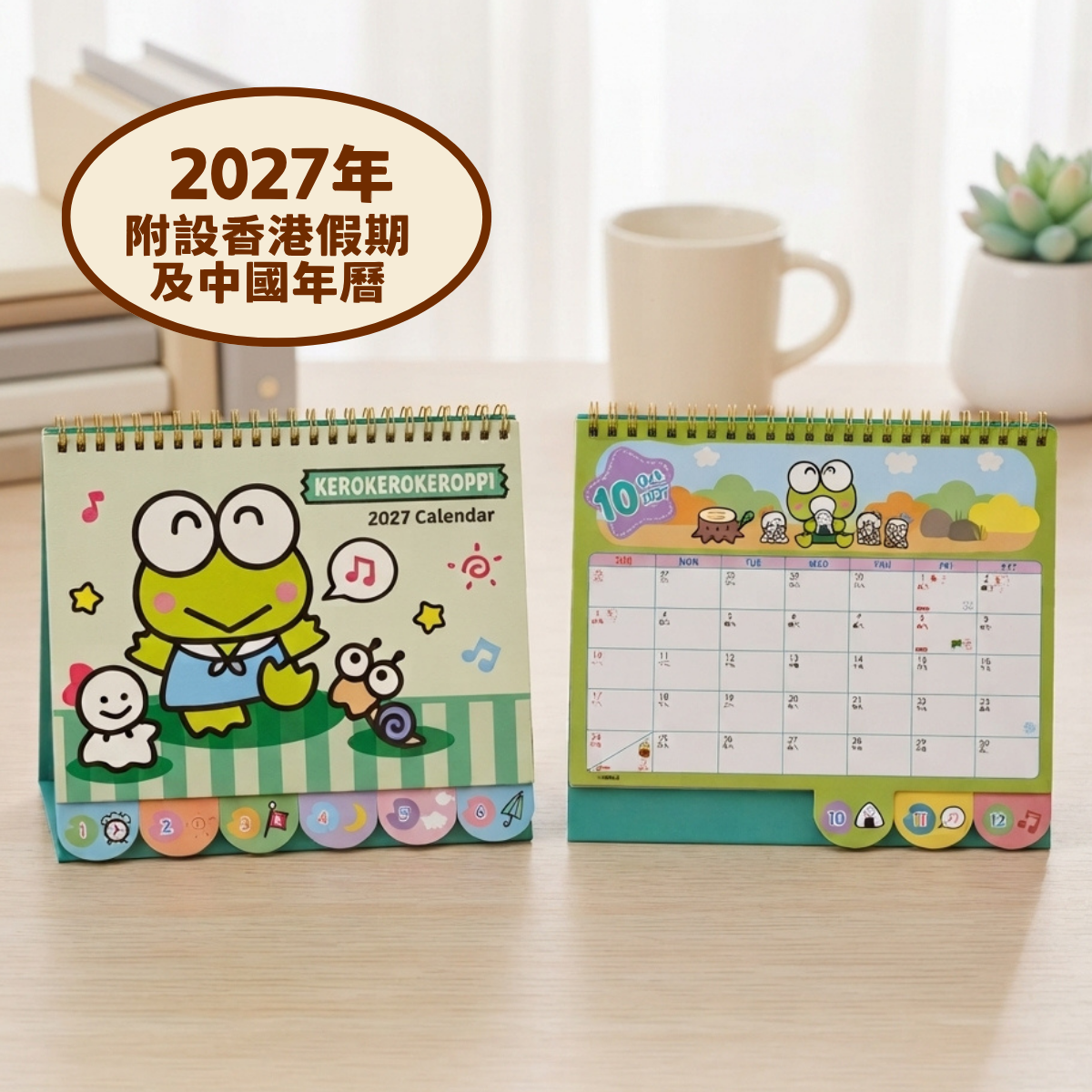 Sanrio | Kero Kero Keroppi Desk Calendar 2027 (Hong Kong Edition)
