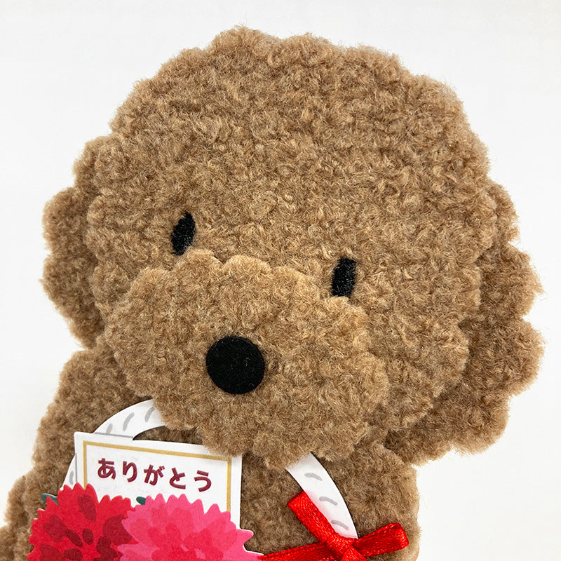 母親節｜節日賀卡｜ 可愛小狗賀卡