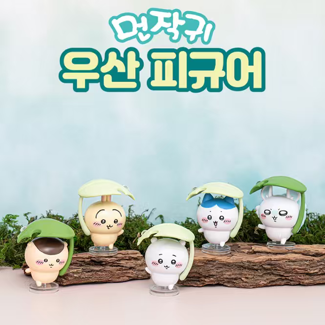 Chiikawa: Leaf Umbrella Figure Blind Box (Korean Edition) (Random)
