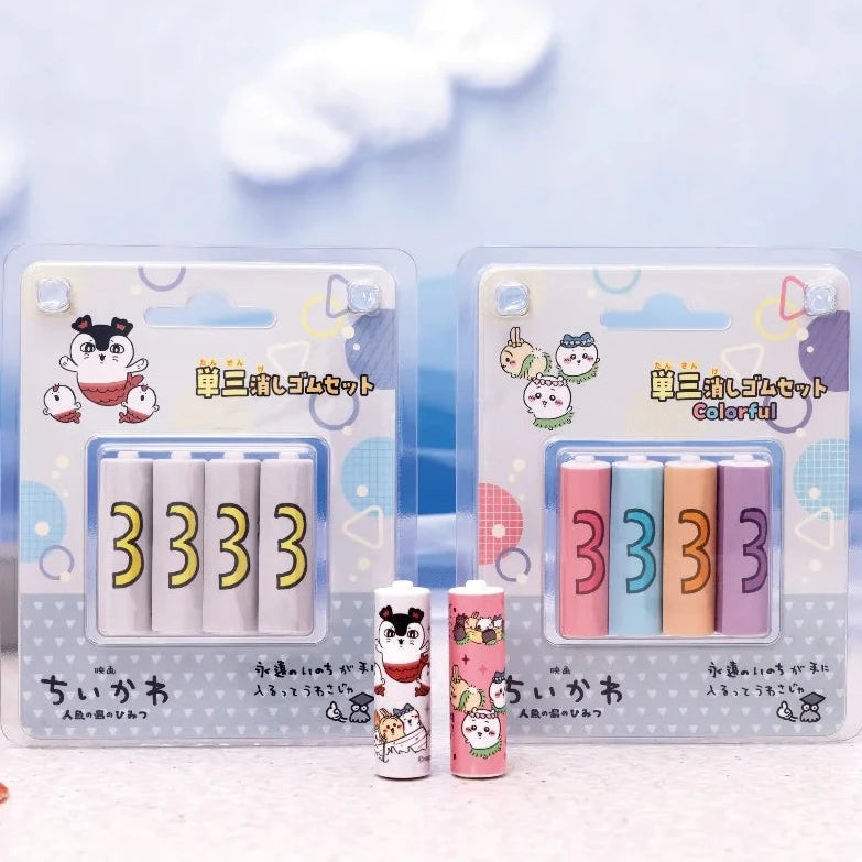 Chiikawaちいかわ｜人魚島的秘密｜單三電池造形擦膠