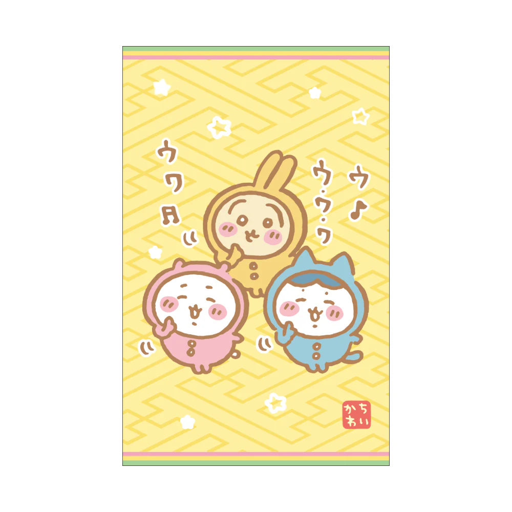 Chiikawaちいかわ｜利事封組合包（日版）