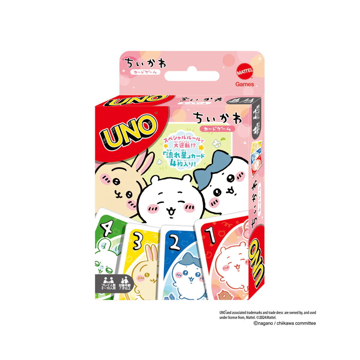 Chiikawaちいかわ｜Game｜UNO