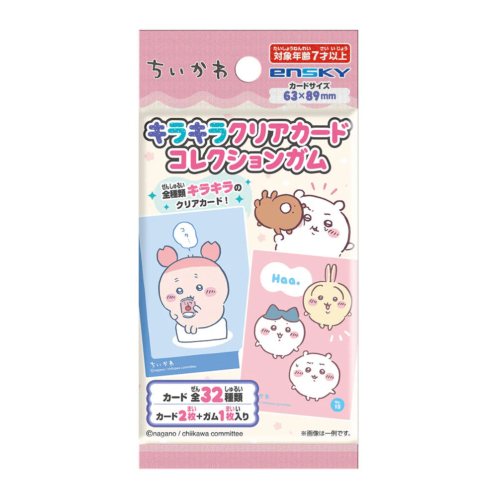 Chiikawaちいかわ｜閃閃透明卡