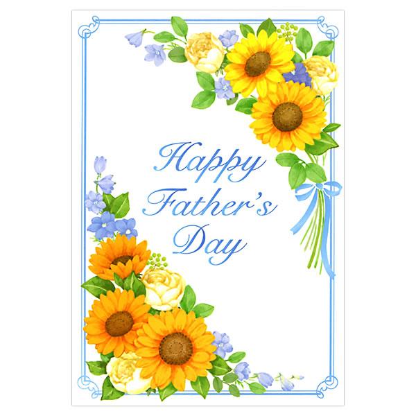父親節｜節日賀卡｜向日葵花束卡