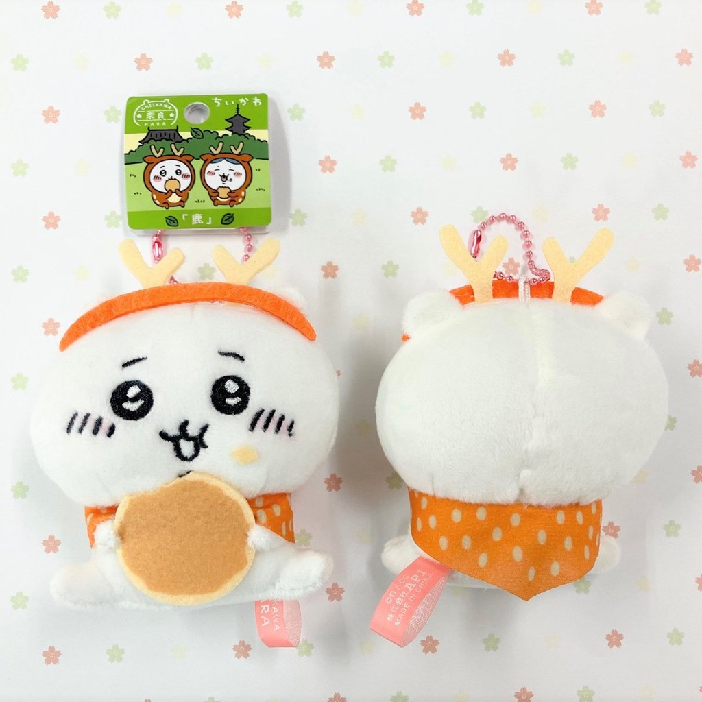 Chiikawaちいかわ｜奈良地區限定掛飾公仔
