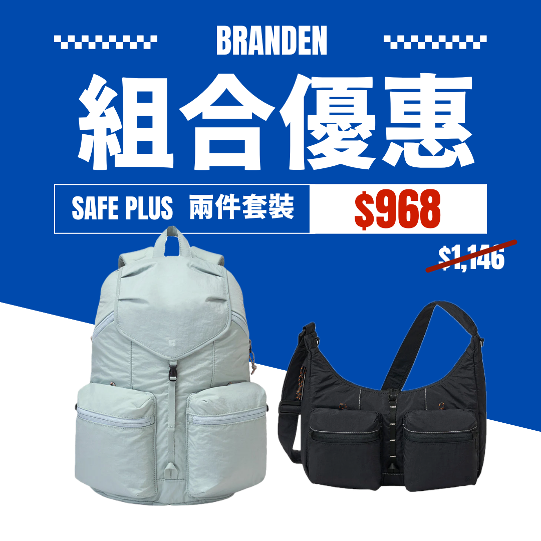[In Stock] Korea Branden | Two-Piece Discount | Safe Plus Backbag Anti-Theft Backpack + Cross Body Bag Anti-Theft Sling Bag
