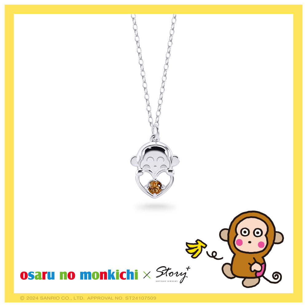 台灣 STORY ACCESSORY 故事銀飾 |Osaru no monkichi經典系列 My love淘氣猴晶鑽純銀項鍊