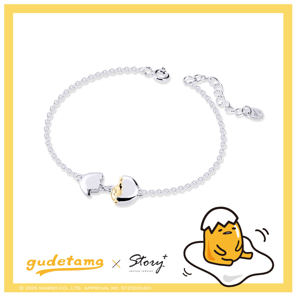 台灣 STORY ACCESSORY 故事銀飾 | Gudetama 經典系列 破蛋而出純銀手鍊