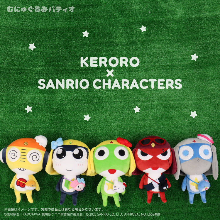 Sgt. Frog | Sanrio Collaboration Series Mascot Plush ~ Vol. 1