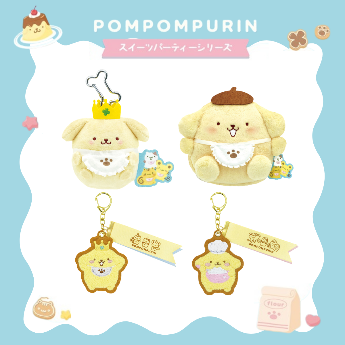 Sanrio｜Pompompurin Dessert Party Collection