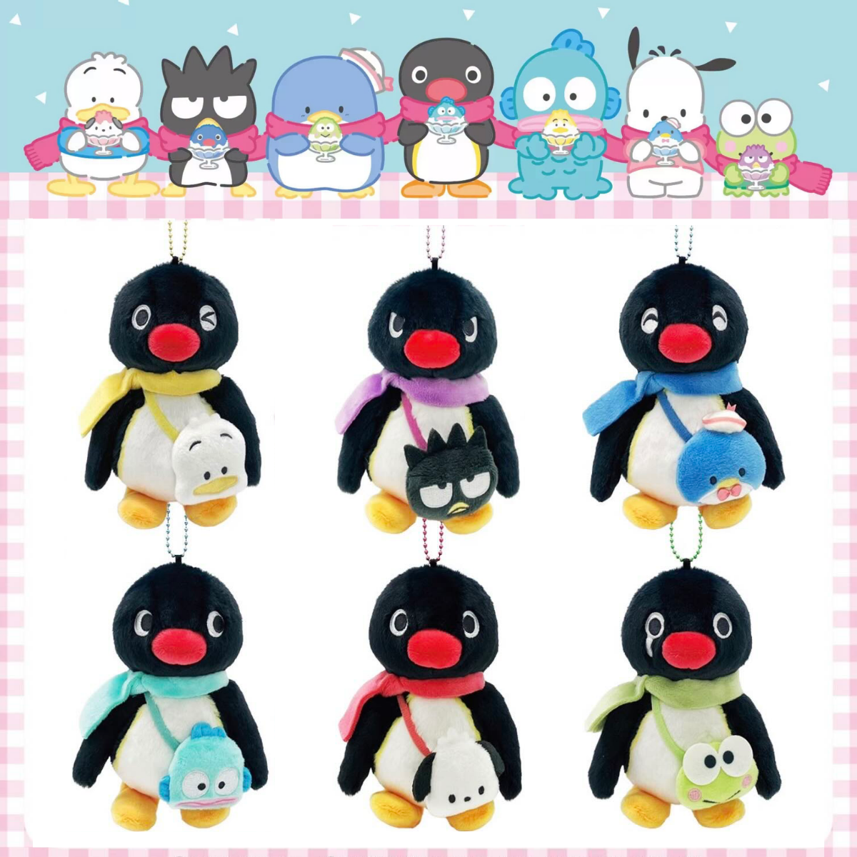 【早鳥預購85折】Sanrio｜Pingu 企鵝家族 × HAPIDANBUI 男團 聯乘公仔掛飾