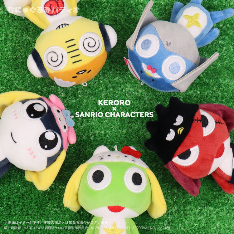 Sgt. Frog | Sanrio Collaboration Series Mascot Plush ~ Vol. 1