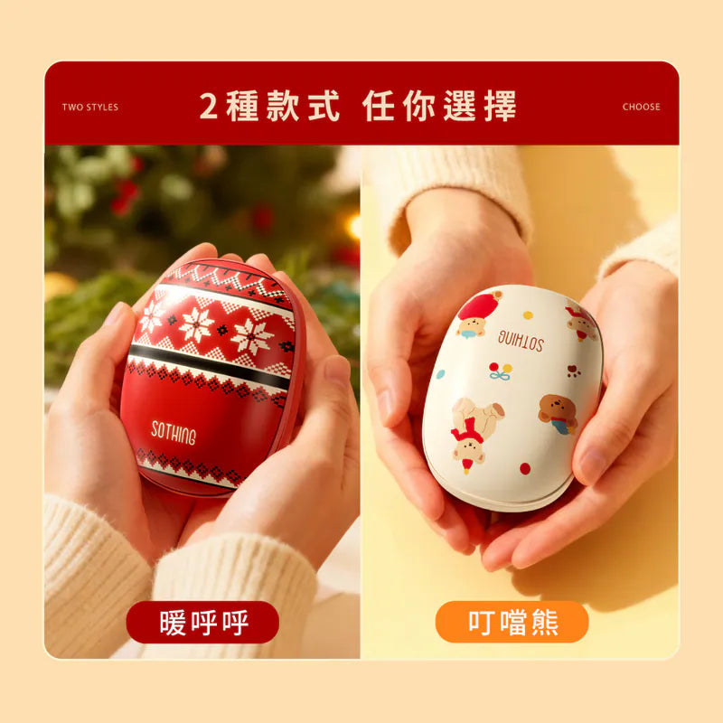 台灣 Sothing｜雙溫暖暖手寶