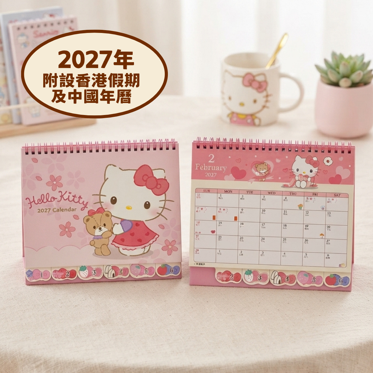 Sanrio | Hello Kitty Desk Calendar 2027 (Hong Kong Edition) - Type B