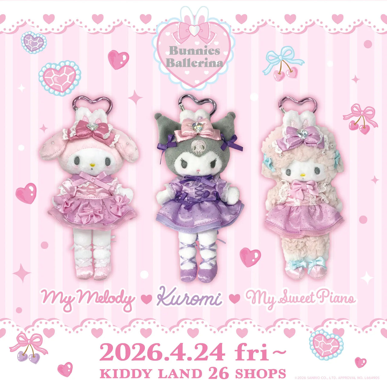 Sanrio｜Bunnies Ballerina 長腿掛飾