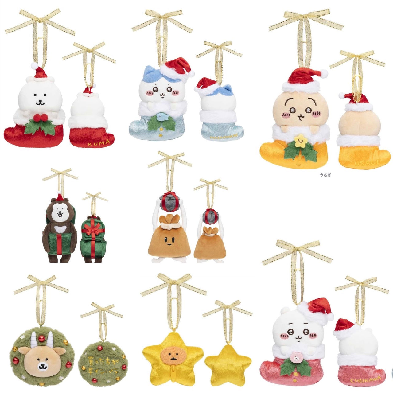 Naganoナガノ｜聖誕節裝扮系列