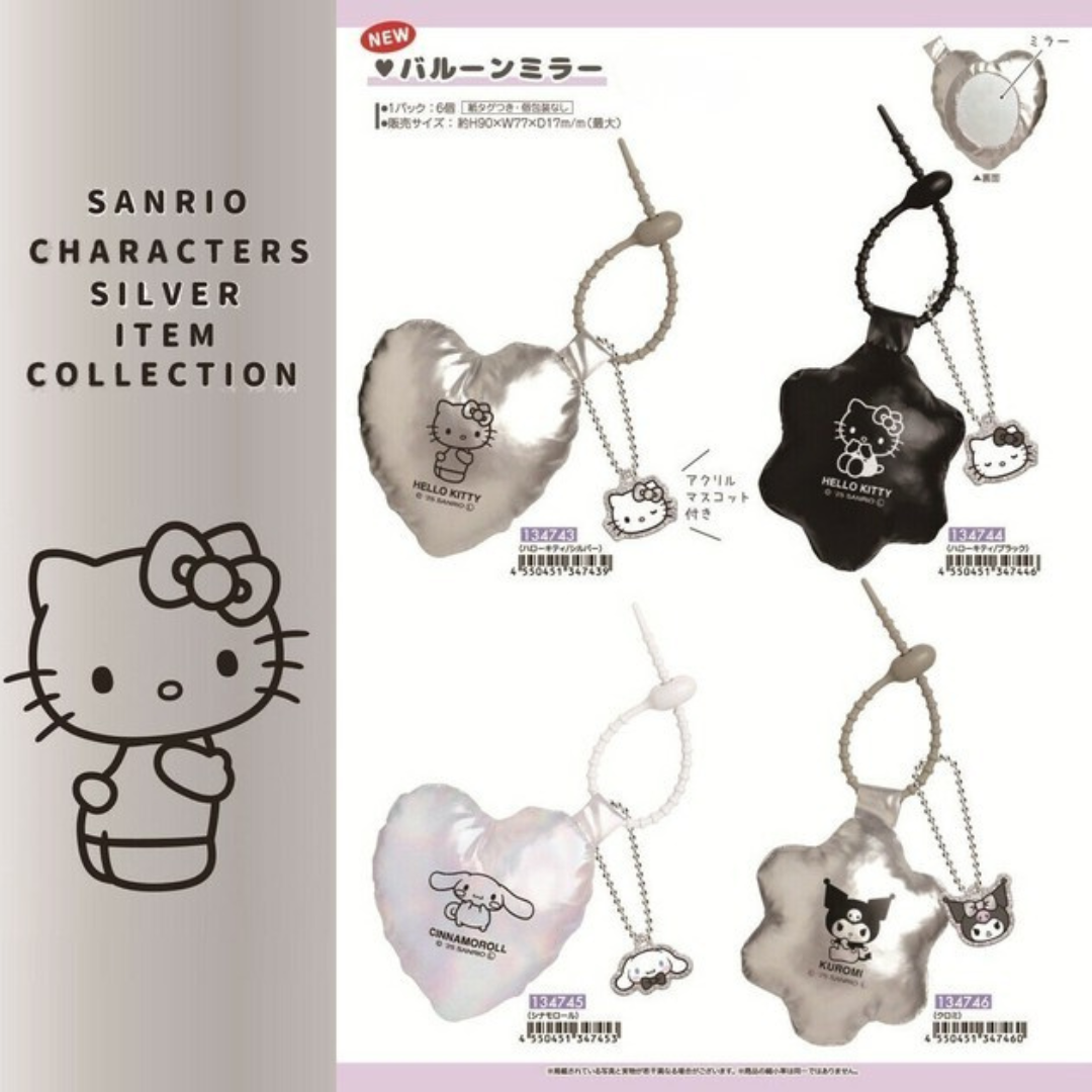 Sanrio｜銀色氣球鏡子掛飾