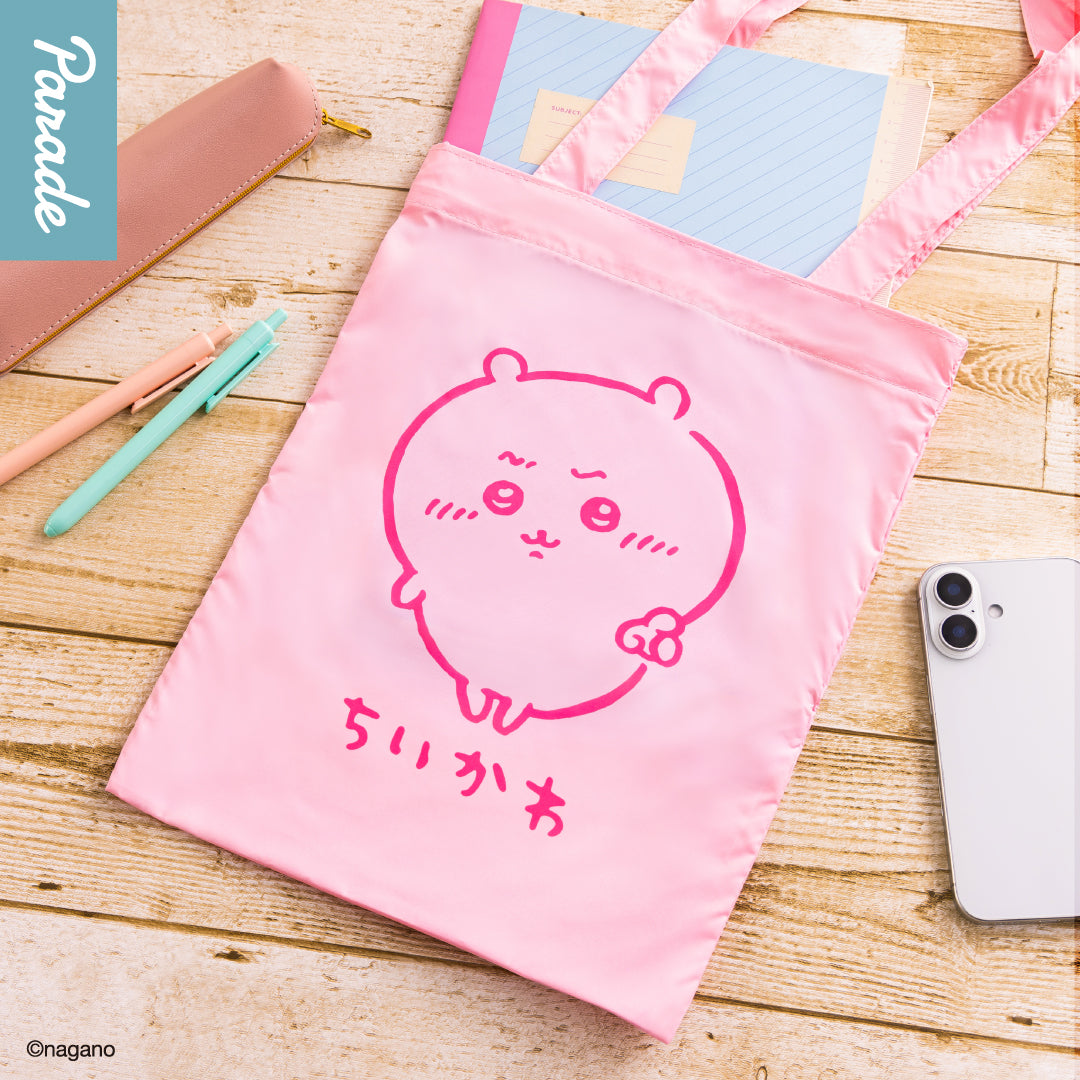 Chiikawaちいかわ｜彩色環保袋扭蛋款～第1彈