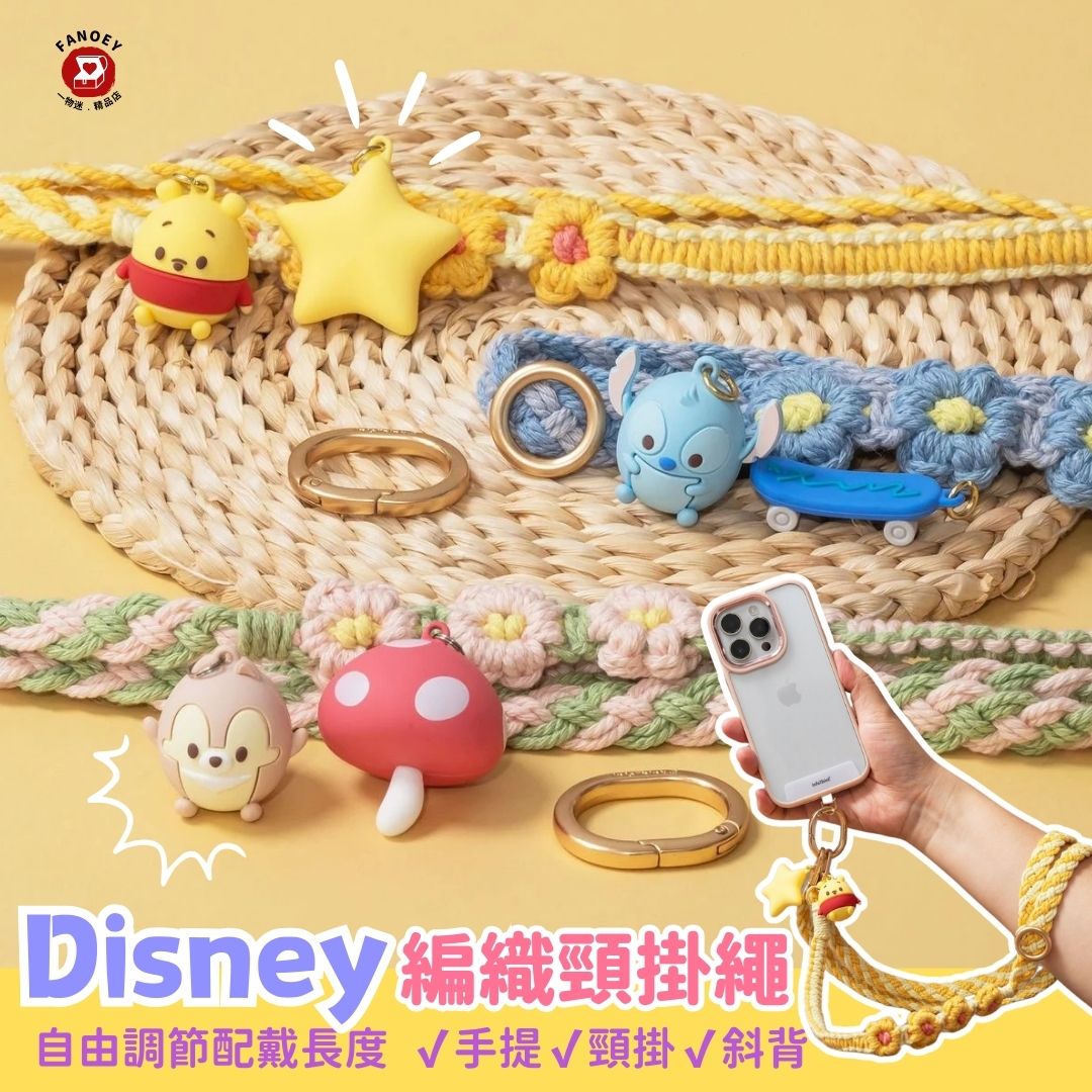 台灣infoThink｜Disney｜手機編織頸掛繩
