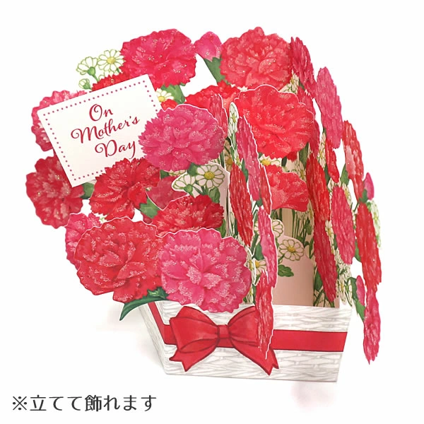 母親節｜節日賀卡｜ 康乃馨花籃 立體卡