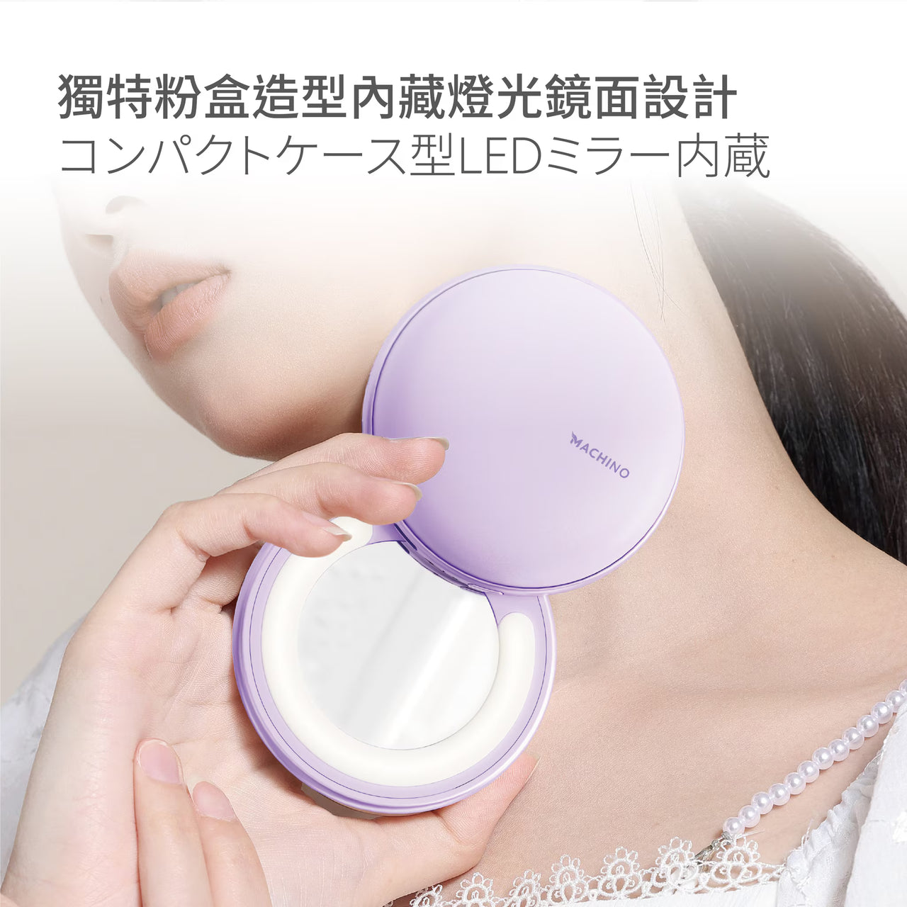 日本 MACHINO ｜保暖必備｜P02分體式鏡面暖手寶