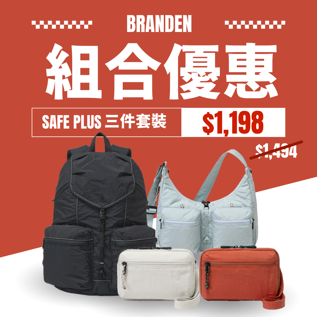 【預購】韓國Branden｜旅行必備｜Safe Plus系列三件套裝（如延遲發貨，訂單不能取消）