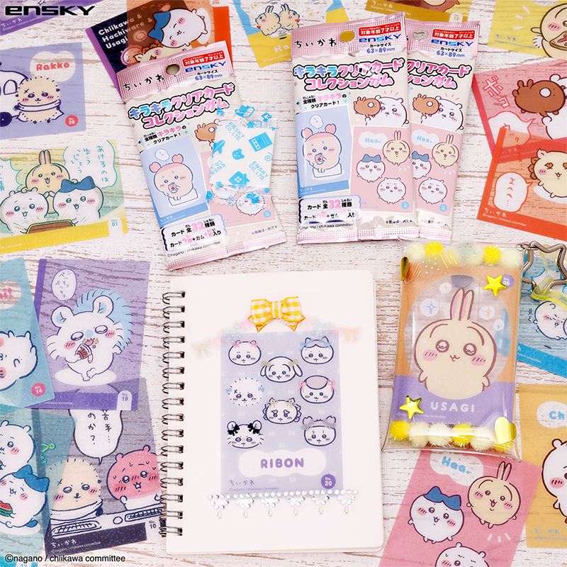 Chiikawaちいかわ｜閃閃透明卡