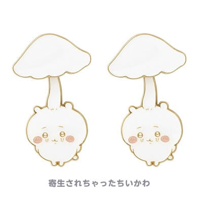 Chiikawaちいかわ｜耳飾