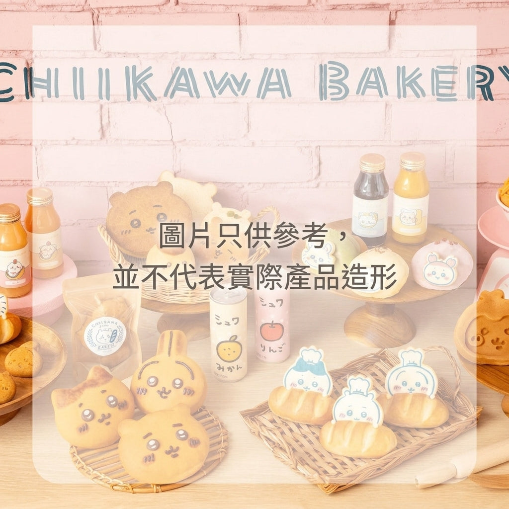 Chiikawaちいかわ｜食玩｜麵包造形掛飾（隨機款）