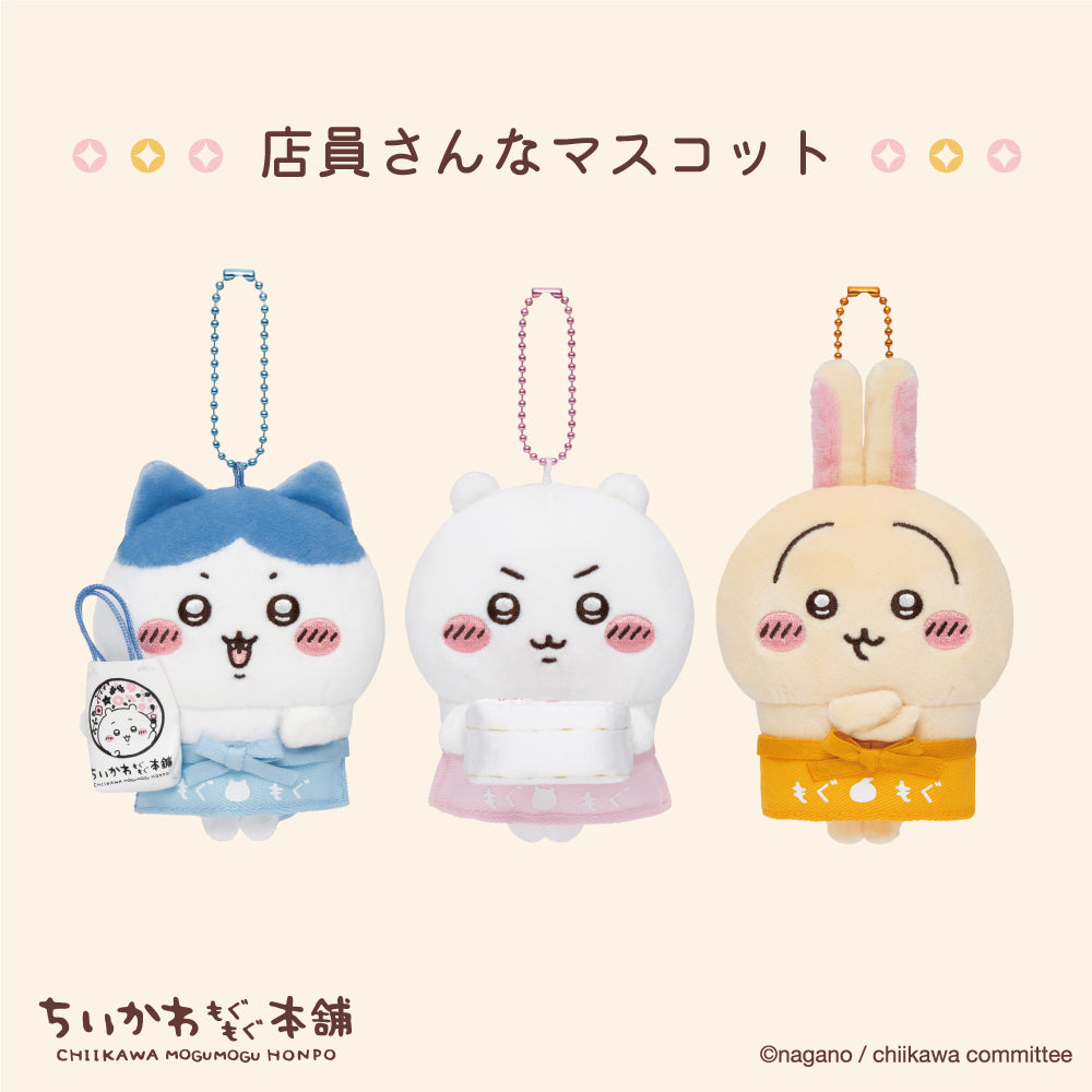 【優惠價】Chiikawaちいかわ｜伏見稻荷店員裝扮掛飾公仔（不包本地運費）